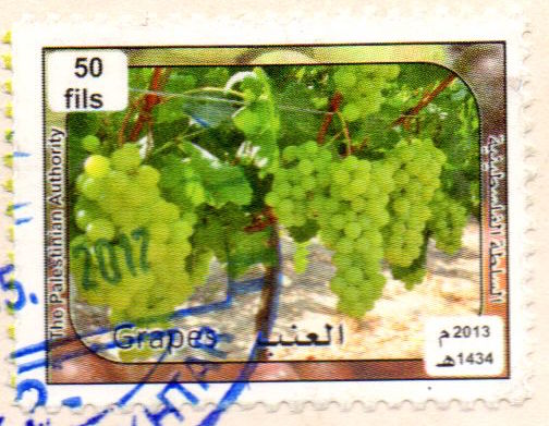Gaza stamps - grapes
